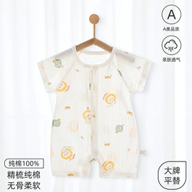 连身衣、爬服;童保暖上装;童保暖裤