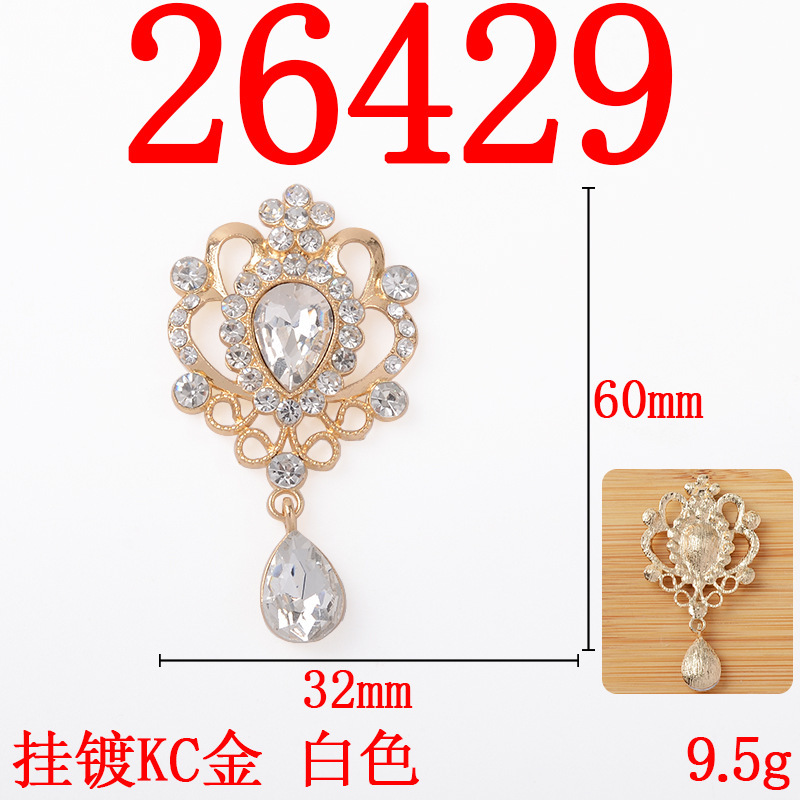ホット販売ダイヤモンドディスク diy アクセサリーダイヤモンド水滴ペンダントフラワープレート DIY 手作りサポートスティック衣類ブローチ合金アクセサリー|undefined