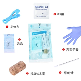 耳钉;其他美妆工具;饰品配件