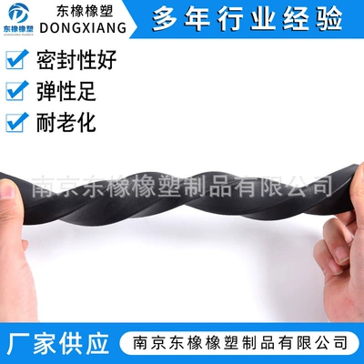 epdm foam rubber strip Avtomobil səs izolyasiya zolaqları