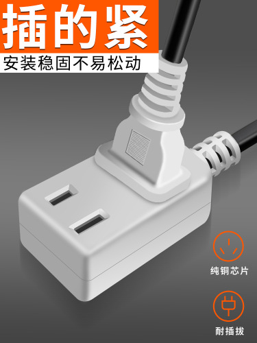 Anoxy copper male and female plugs, monitor connector with two holes and wire, two-prong female plug for waterproof power connection