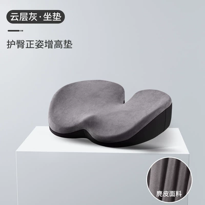 Waist support backrest ergonomic waist cushion seat - suede-cloud-gray-single-cushion