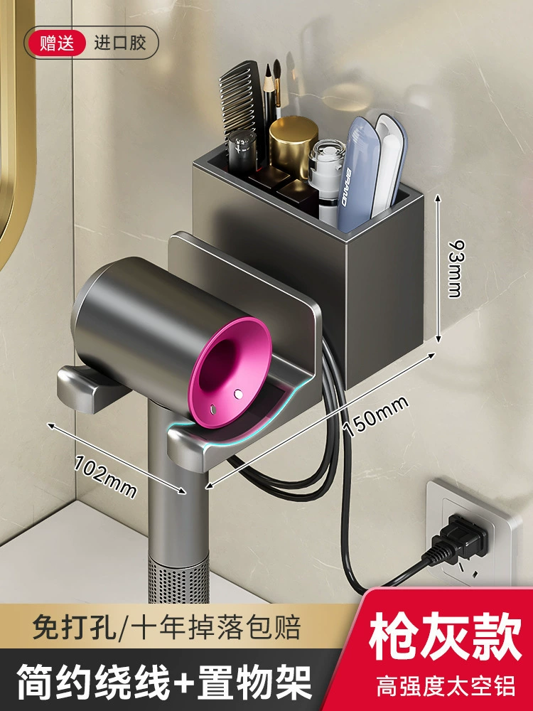 Поломанная стойка для машинной полки, пепел предотвращающий вареники, Dyson стеллаж для волос, настенная полка, настенная полка
