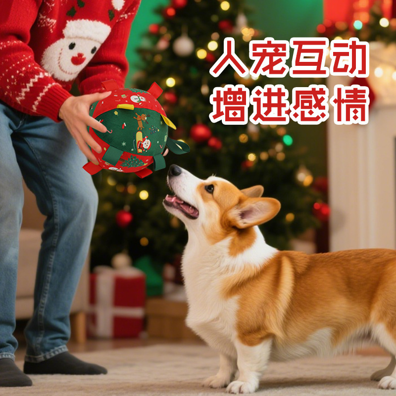 宠物玩具球狗狗圣诞户外玩具磨牙耐咬发声充棉足球宠物狗训练跨境|undefined