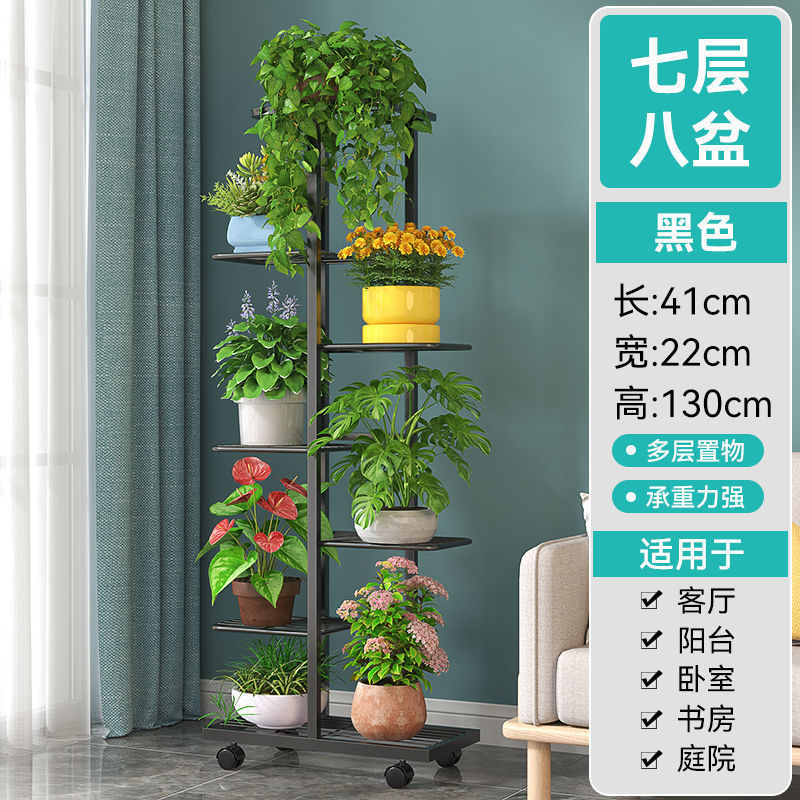 花架阶梯式多层室内外可移动落地绿萝铁艺花盆架子带滚轮阳台花架|undefined