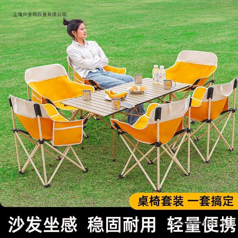Outdoor Folding Table and Chair Set, Moon Chair, Portable Camping Egg Roll Table and Chair, Picnic Stall Folding Table Outdoor Folding Table and Chair Set, Moon Chair, Portable Camping Egg Roll Table and Chair, Picnic Stall Folding Table