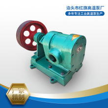 定制cb-7稠油泵皮带轮cb-250涂料泵高粘度泵油漆树脂润滑油齿轮泵