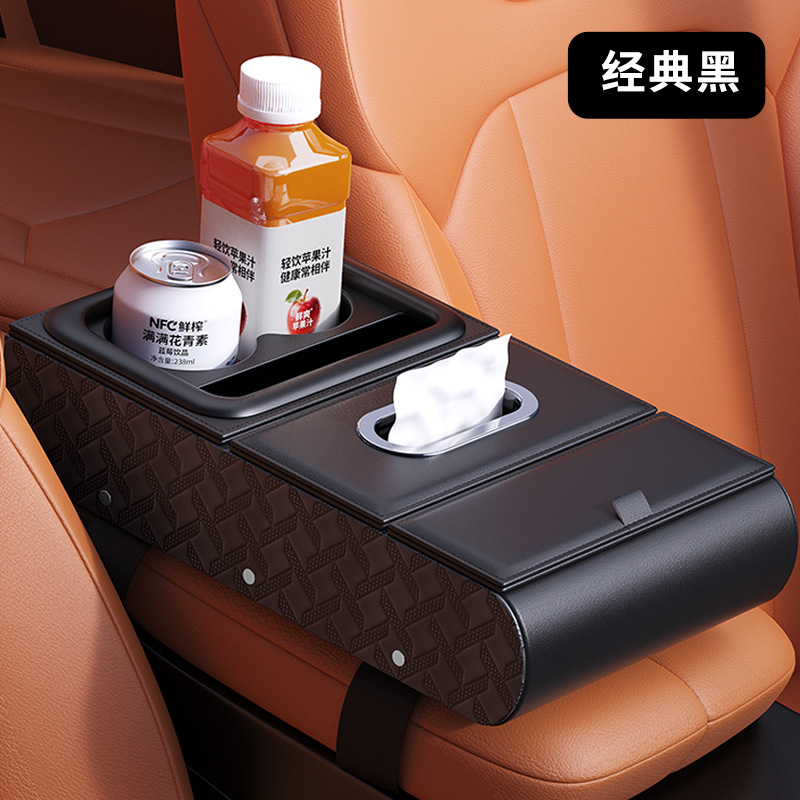 Fushou Car Armrest Box Heightening Pad Storage Box Tissue Box Cup Holder (Armrest box pad) - carbon-fiber-black