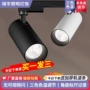 节能明装店铺商用射灯