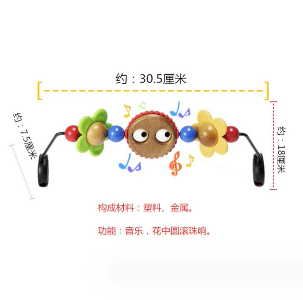 Music toy, battery