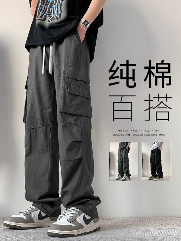 夏季纯棉工装裤直筒休闲裤男士子2025新款薄款百搭男生青少年长裤|undefined