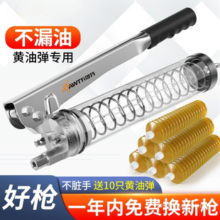 Minda butter gun manual high pressure caterpillar zipper type transparent oiler butter bomb butter digger
