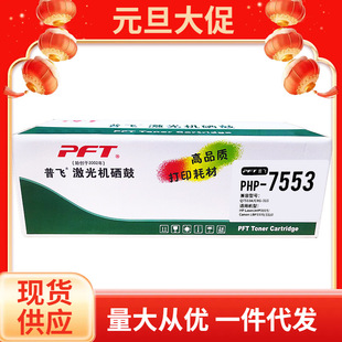 ���w���չķ��׼�(PHP-7553)��ɫ ���ݻ�������Q7553A