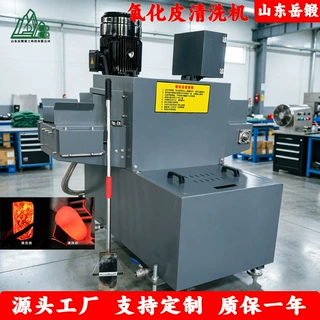 移动式氧化皮清理站 快速部署安装 实地勘察规划 维修车间局部除