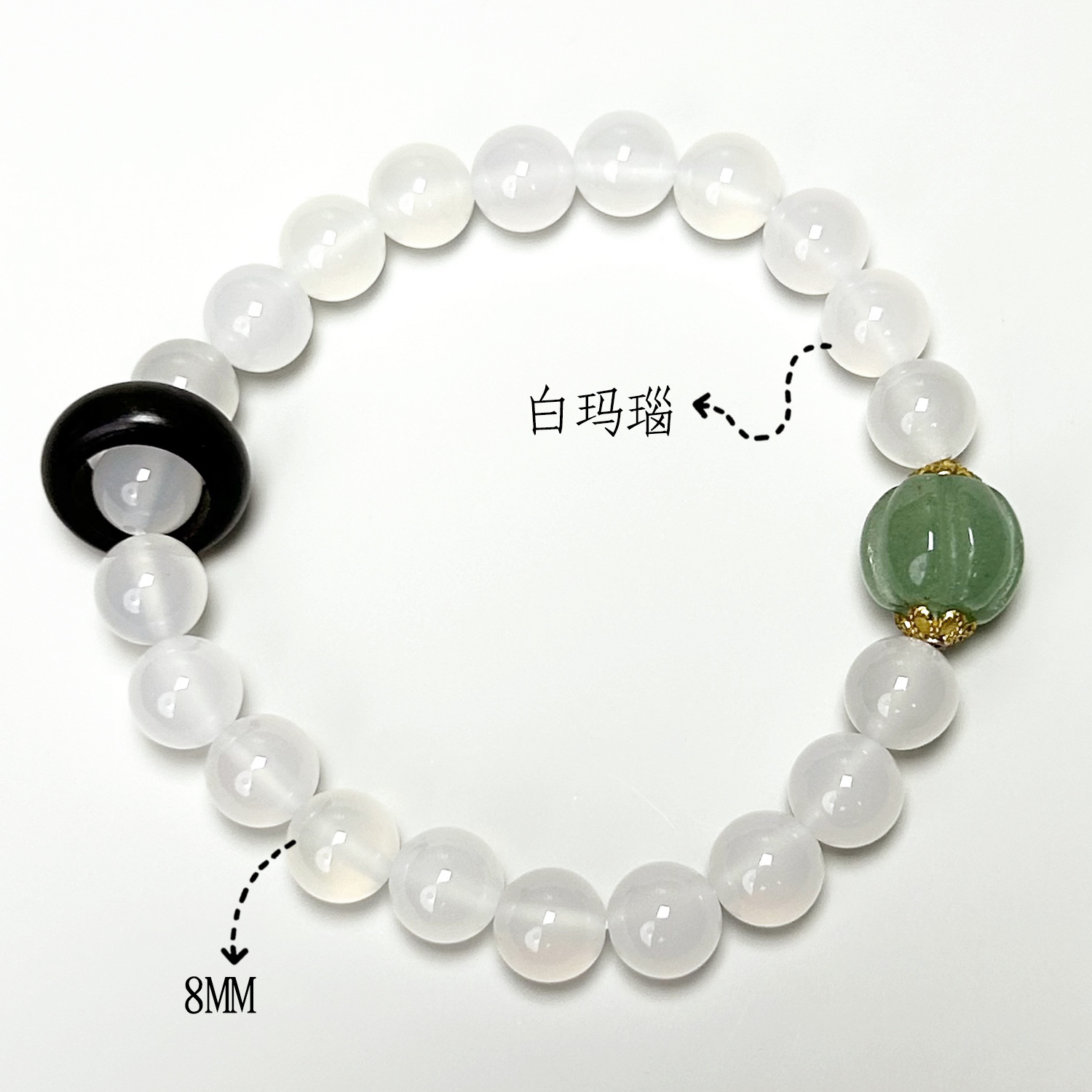 백마노 어벤추린 호박 런닝링 (8mm)