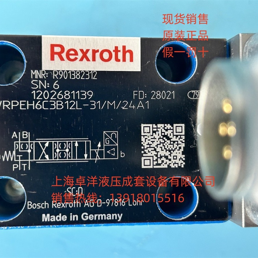 现货销售REXROTHT产品 R901382312  4WRPEH6C3B12L-3X/M/24A1