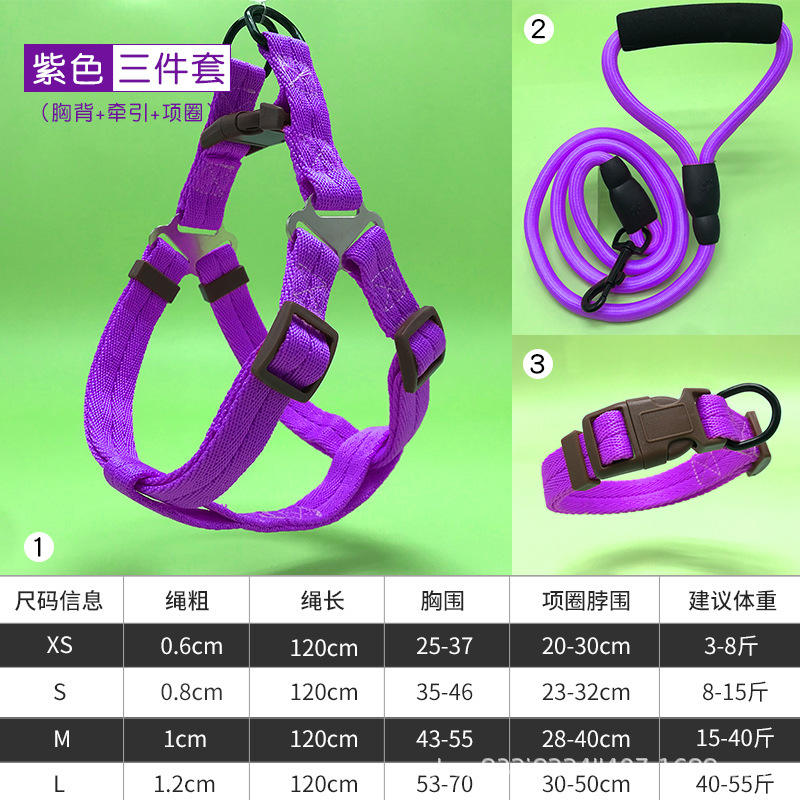 3종세트-보라색(목걸이+가슴+로프)