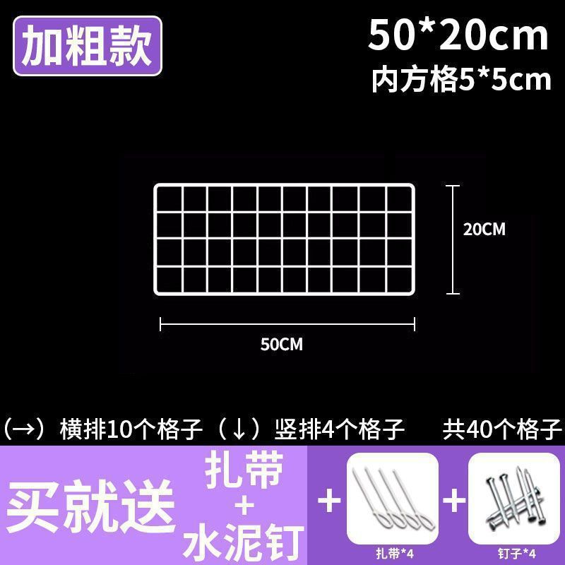 网片网格置物架铁网架照片墙货架挂篮幼儿园作品展示架网格片挂墙|undefined