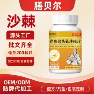 �h�����^��ɳ��Ƭ���xԭ��һ�����lԴ�^�S�ҬF؛�ٰl OEM�N�ƶ���