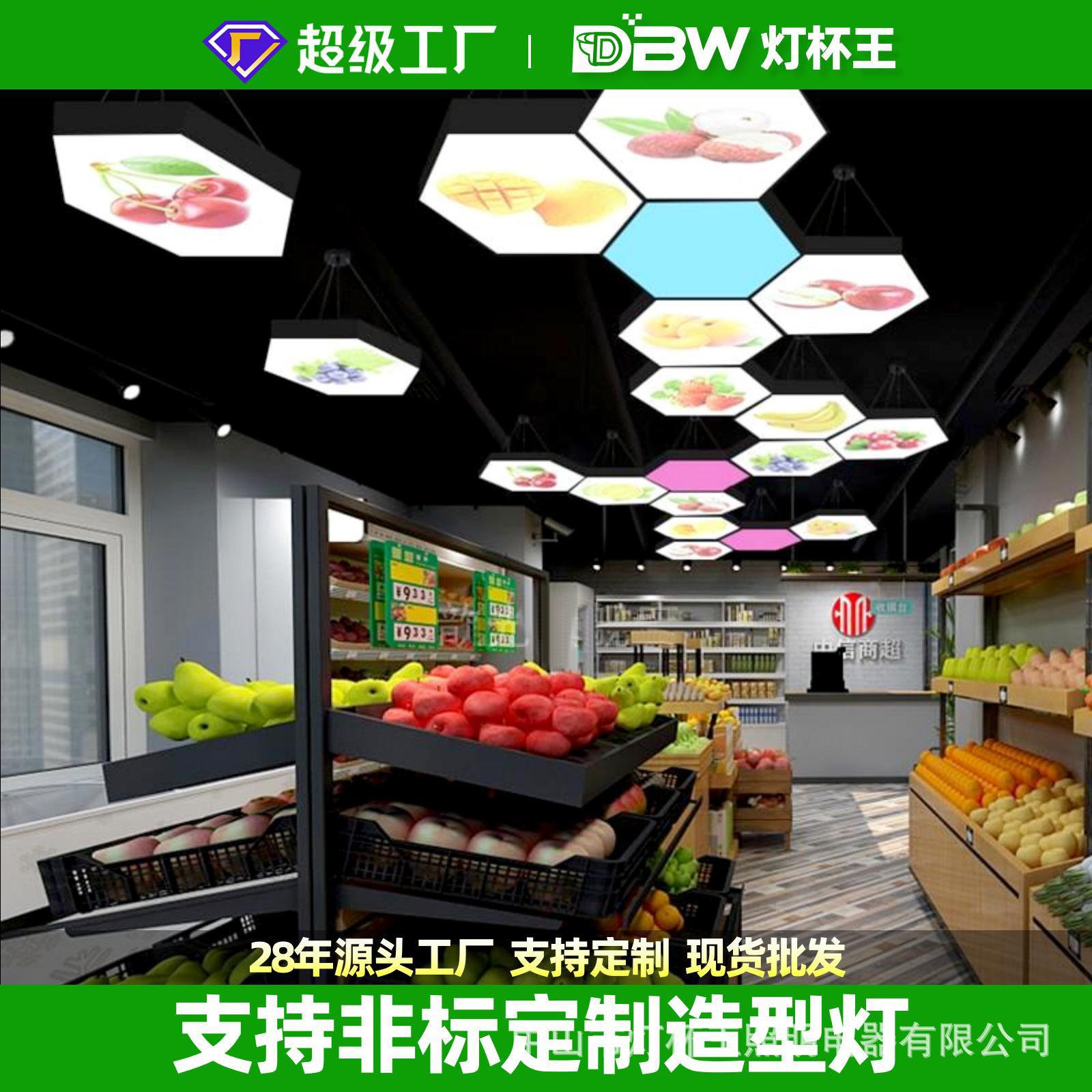 Vegetales y frutas patrón supermercado luces especiales frescas tienda de frutas decoración luces de forma especial tienda por departamentos luces súper industriales