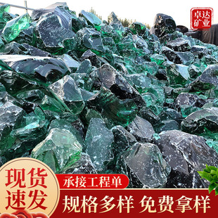 Wholesale In-Stock Irregular Glass Blocks for Garden Decoration, Large Glass Pieces for Community Landscaping, Glass Sand for Courtyard Decoration