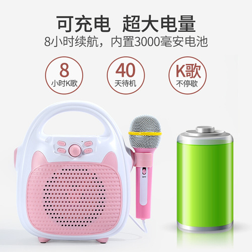 Hot selling children's singing machine karaoke with microphone integrated baby microphone gift cross-border music audio