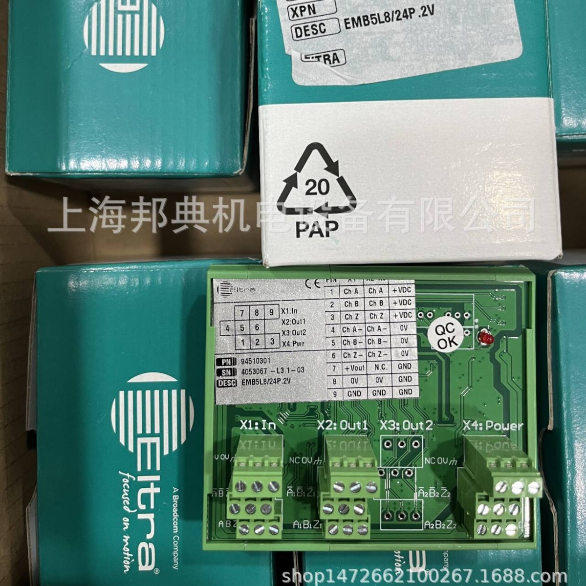 优势供应 德国原装 Eltra 信号分配器 EMB5L8/24P.2V  优惠特价