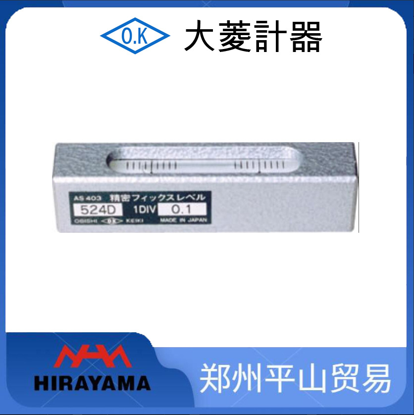 Obishi Keiki大菱计器 水平气泡 机械安装用水平器AS403（524D）