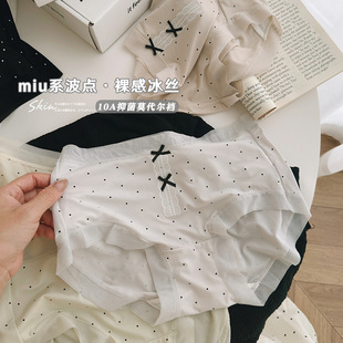 &ldquo;miuϵ���c&rdquo;��ѝŮ��Ůʿ���z����ѝ2025�¿�����Y�����L��ѝ