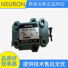 ȫƷ̨NEURONҺy DR-01M-PA-M߉݋yDR-01M-PP-SS늴y