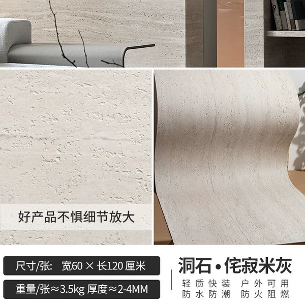 Travertine-•-Wabi-sabi gray-60*120 (imported ink printing)