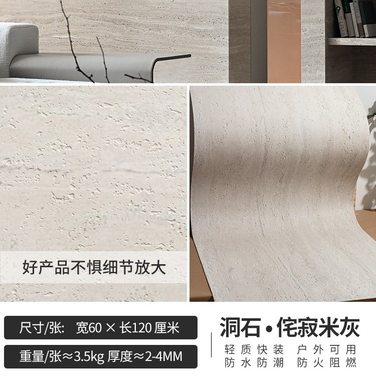 Impresión 3D de piedra blanda piedra de cueva romana flexible porcelana blanda ultrafina piedra de luna de estrella de pared exterior ladrillo de fondo pared tablero de tierra apisonada