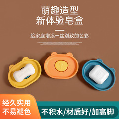 Factory Supply Wholesale Double Layer Drain Soap Dish Home Bathroom Double Layer Drain Soap Box Soap Dish