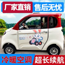 老頭樂四輪電動車2025新款新能源小汽車女士電動四輪車代步車小型