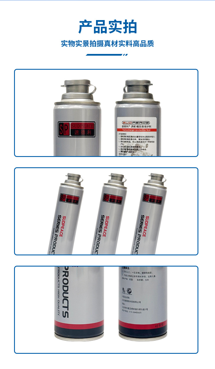 Turbocharger Protection Agent Manufacturer Engine Original Additive Wholesale Turbocharger Repair Agent