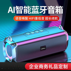 AI双喇叭智能蓝牙音响广场舞低音炮大音量插卡无线蓝牙音箱
