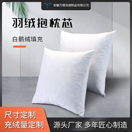 羽毛、羽绒;羽绒枕;羽绒被