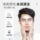 Lecco Men's Facial Cleanser 100g Cleansing Pore Hydrating and Moisturizing Factory Cosmetics Skin Care Products