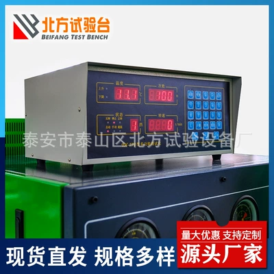 pump test bench digital display – Avtomobil diaqnostika alətləri