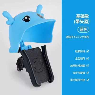 Other Electric Vehicle Accessories mobile phone bracket electric car - black-handlebar-u-shrink-mobile-phone-holder-basket-deer-helmet