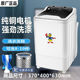 7.6KG powerful motor black + antibacterial [upgraded model]