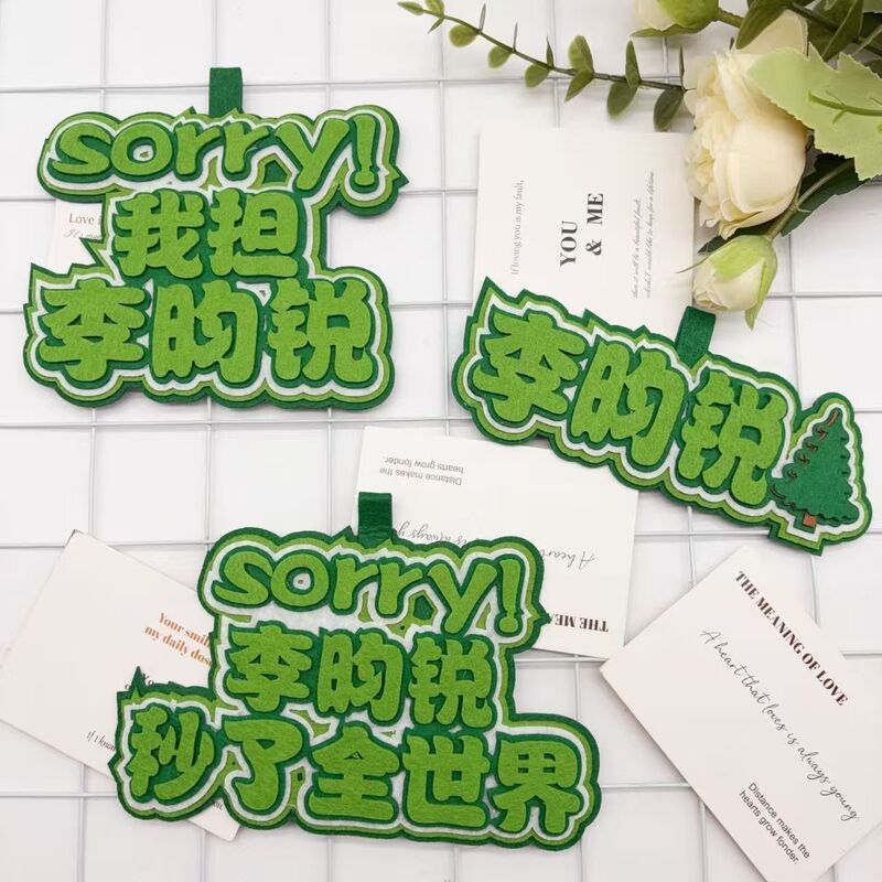 Li Yunrui Non-Woven Fabric Text Luggage Tag, High-Value Bag Pendant, Creative Luggage Accessories, Fan Merchandise Pendant