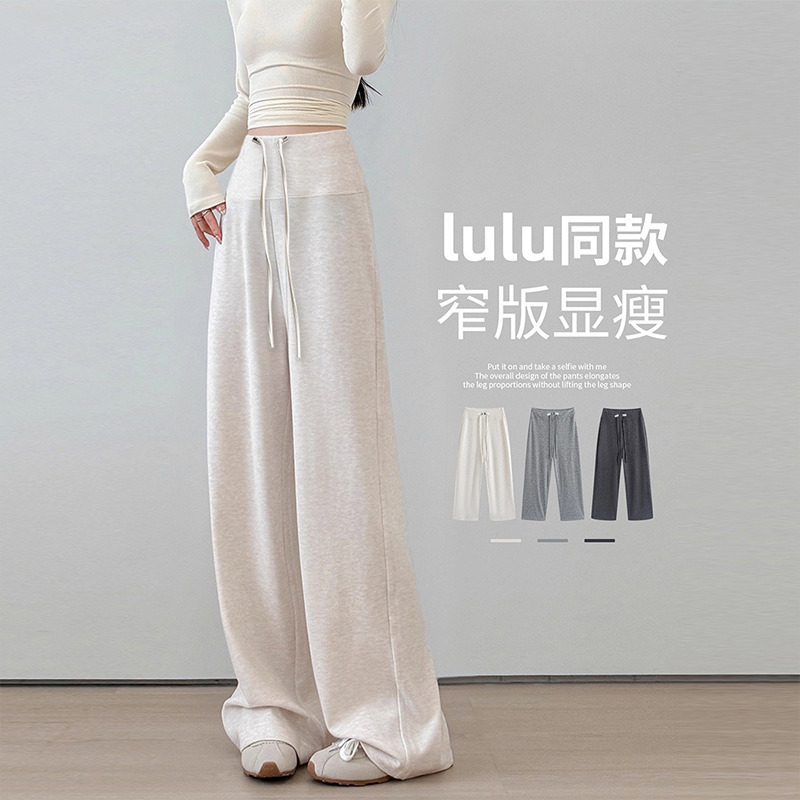 Spring and Autumn Trendy Maternity Pants for Moms, Loose Fit, Slimming, Drapey, Narrow Straight-Leg, Versatile Wide-Leg Pants, Long Pants Spring and Autumn Trendy Maternity Pants for Moms, Loose Fit, Slimming, Drapey, Narrow Straight-Leg, Versatile Wide-Leg Pants, Long Pants