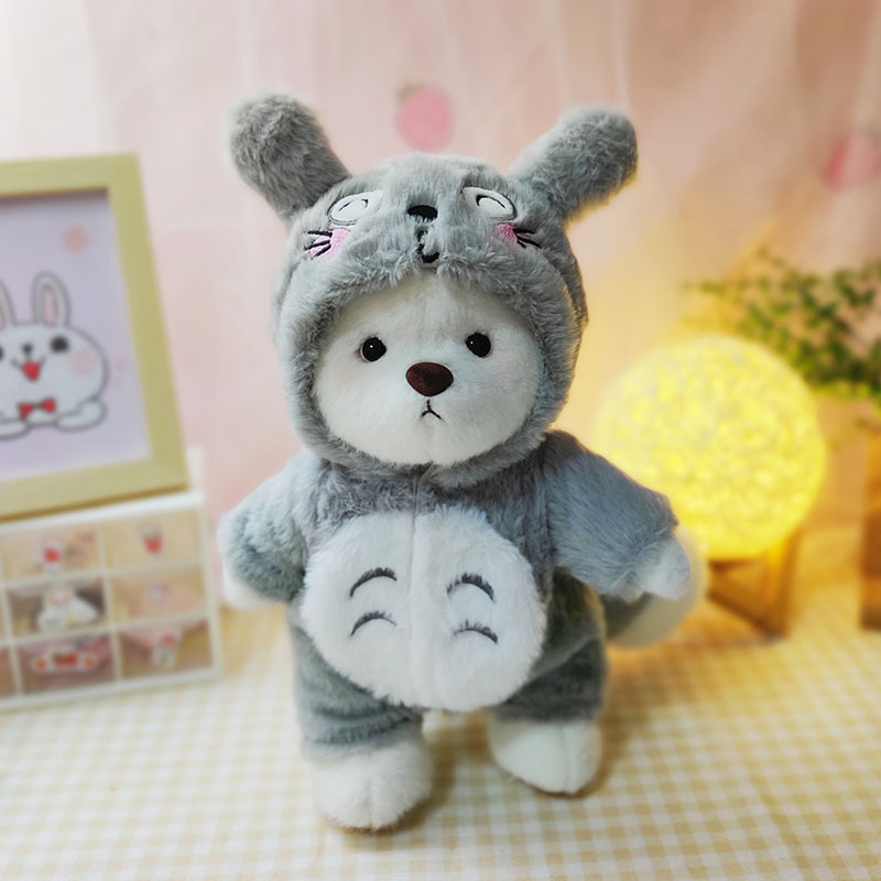 仅售衣服】中号莉娜关节熊毛绒公仔玩偶着替30cm泰迪熊连体服|undefined