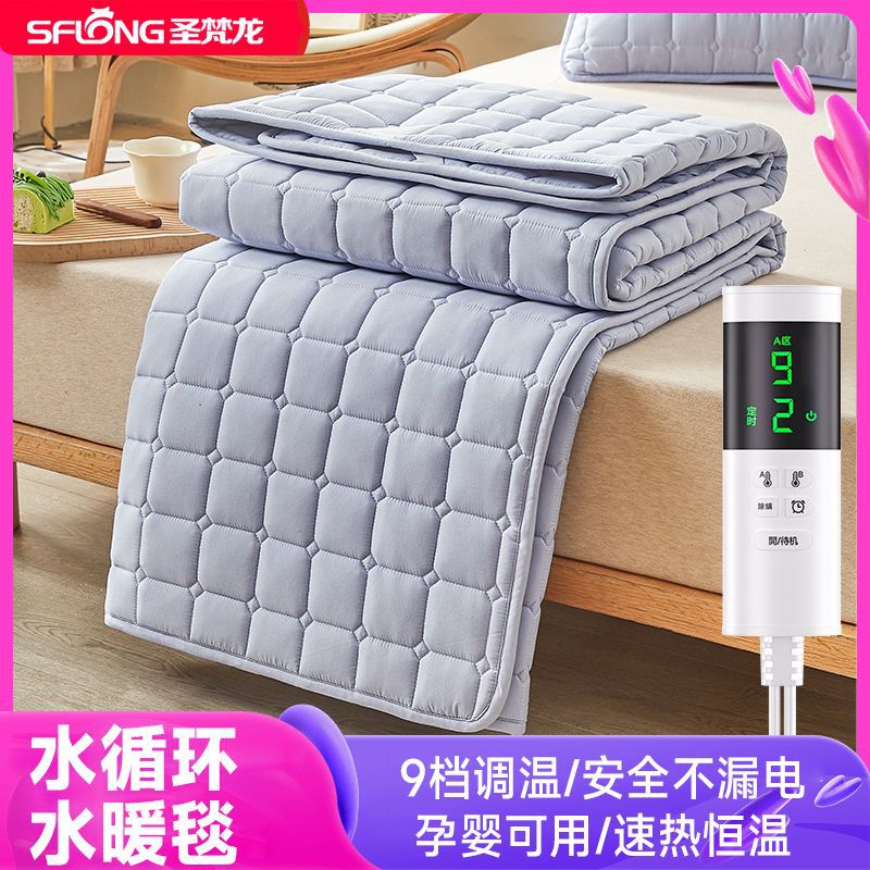 水暖电热毯水循环水热毯单人双人水电暖毯水电褥子一件起批亚马逊