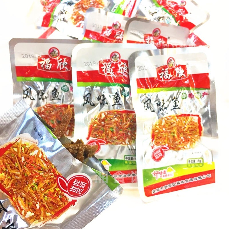 湖南益阳特辣福欣风味鱼40包 香辣小鱼仔 开袋即食休闲办公小零食|undefined