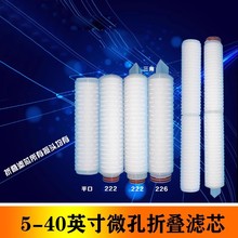 �����^�V�ۯBƽ���͸ߜ؃�ˮ���۱�ϩ�ۇ�5΢��pp�ޞVо10��ͨ��