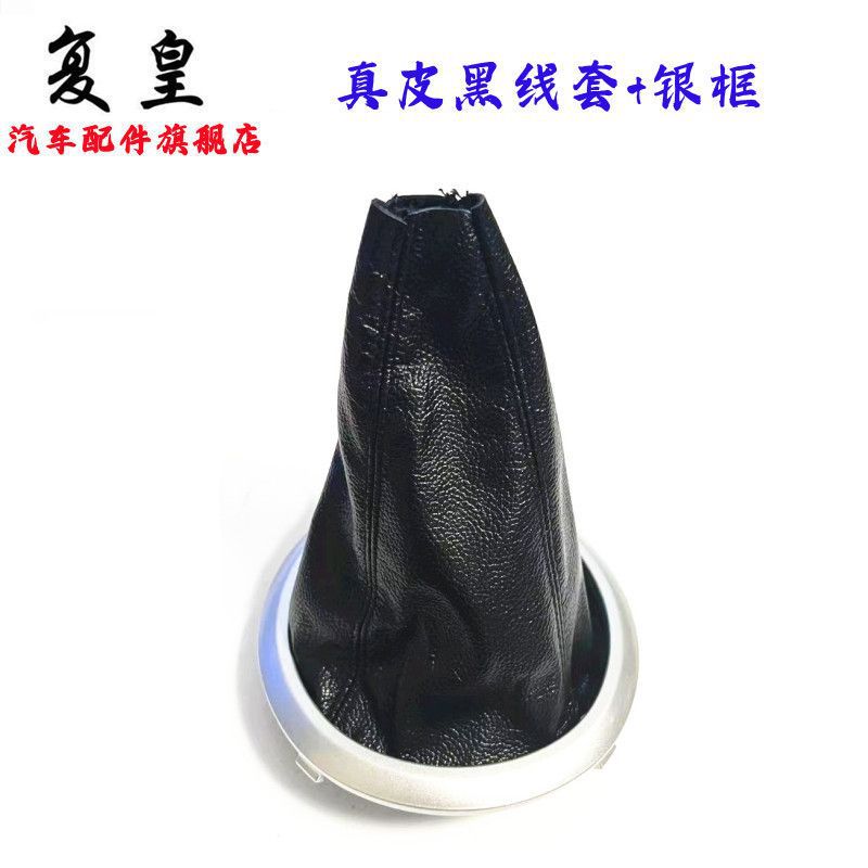 Adaptarse a Tianyu SX4 Swift Alto Gear Head Gear Handle image 16