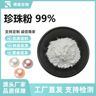 �����99% ������ȡ�ﻯ�yƷ�� ����ԭ�Ϸ� ��ɭ�F؛���� ����r