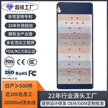 ����ˮ��������������ʯ�h�t��ӟᳬ�L��PEMF�����ů��B���|��